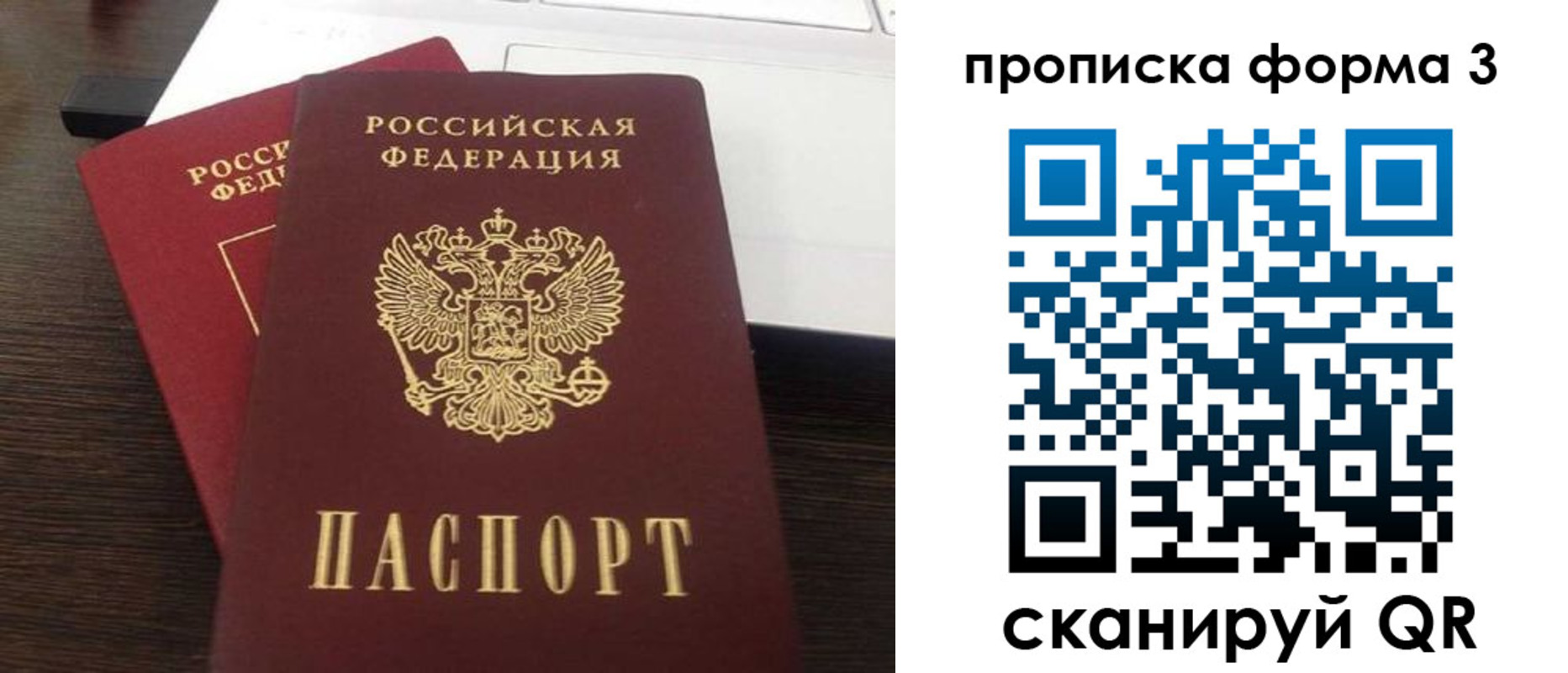 регистрация для школы в Шумихе